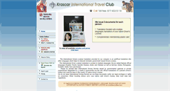 Desktop Screenshot of idlicense.com