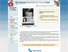 Tablet Screenshot of idlicense.com